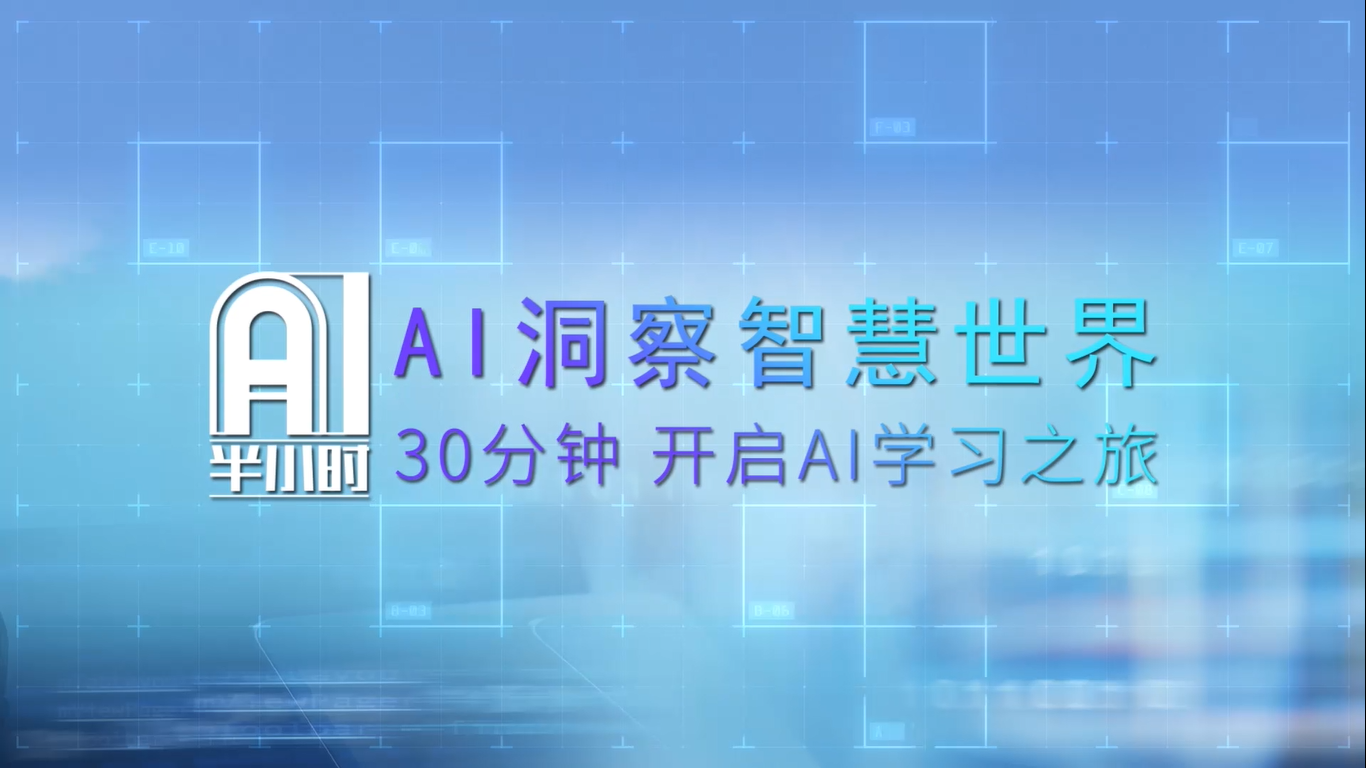 从无中生有到炼数成金，AutoML技术详解